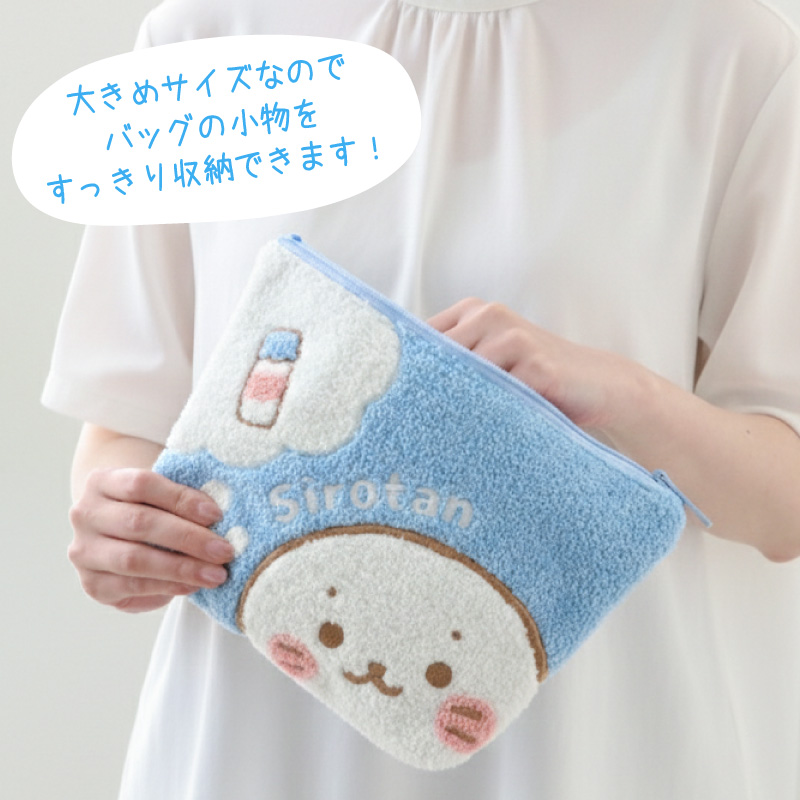 Mother garden（マザーガーデン） しろたん サガラポーチ 〔ミルク