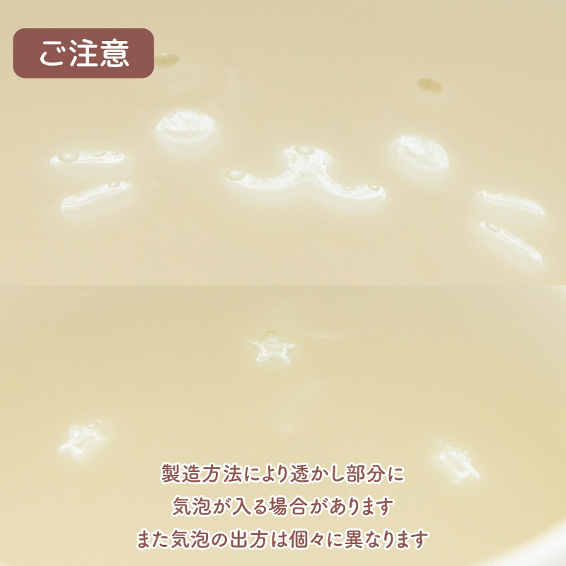 Mother garden（マザーガーデン） しろたん 蛍焼きマグカップ 450mL