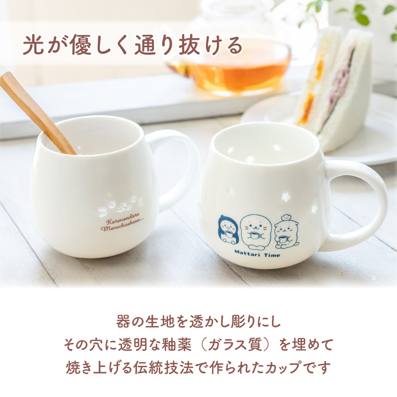 Mother garden（マザーガーデン） しろたん 蛍焼きマグカップ 450mL