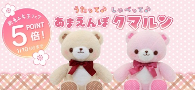 マザーガーデン - Yahoo!ショッピング