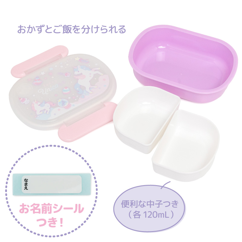 Mother garden（マザーガーデン） ユニコーン 1段 お弁当箱