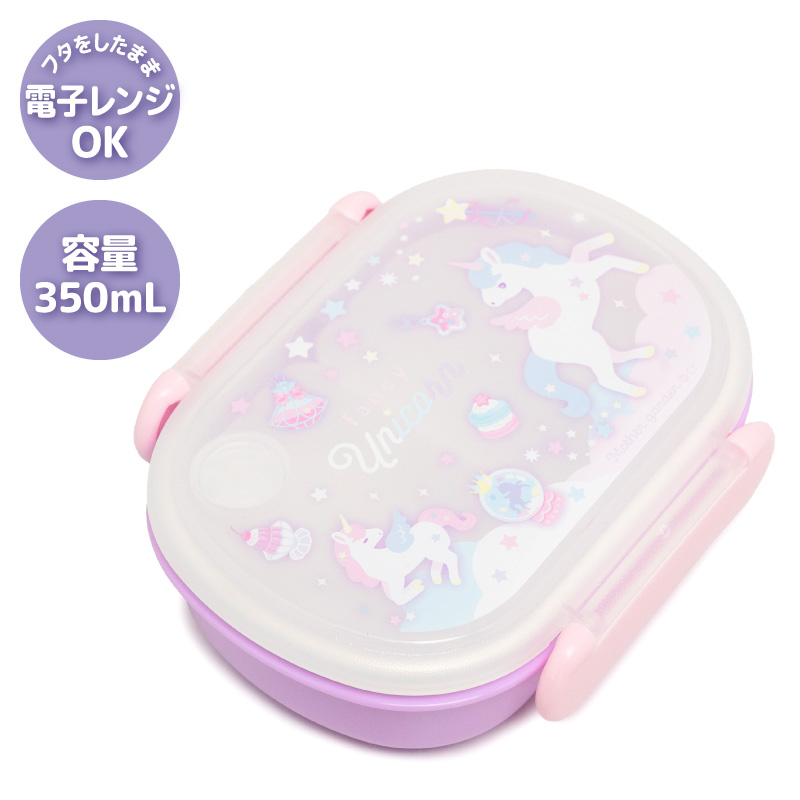 Mother garden（マザーガーデン） ユニコーン ランチ4点セット