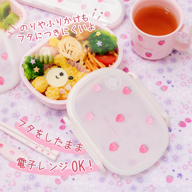 Mother garden（マザーガーデン） お弁当箱 1段 野いちご レトロ