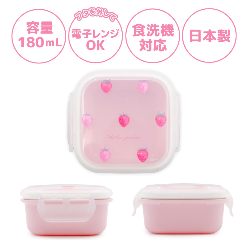 Mother garden（マザーガーデン） 野いちご デザートケース レトロ