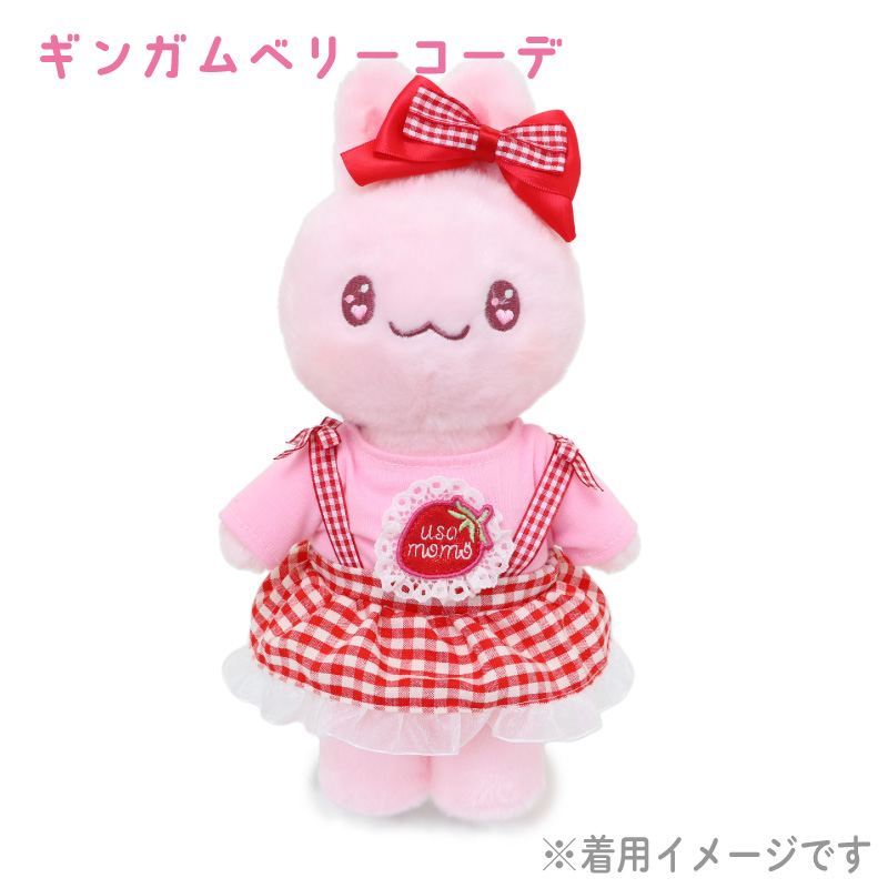 ぬい服 オーダーページ skzoo 10cm｜Yahoo!フリマ（旧PayPayフリマ）
