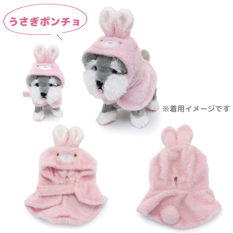 Mother garden（マザーガーデン） とことこおさんぽシリーズ わん