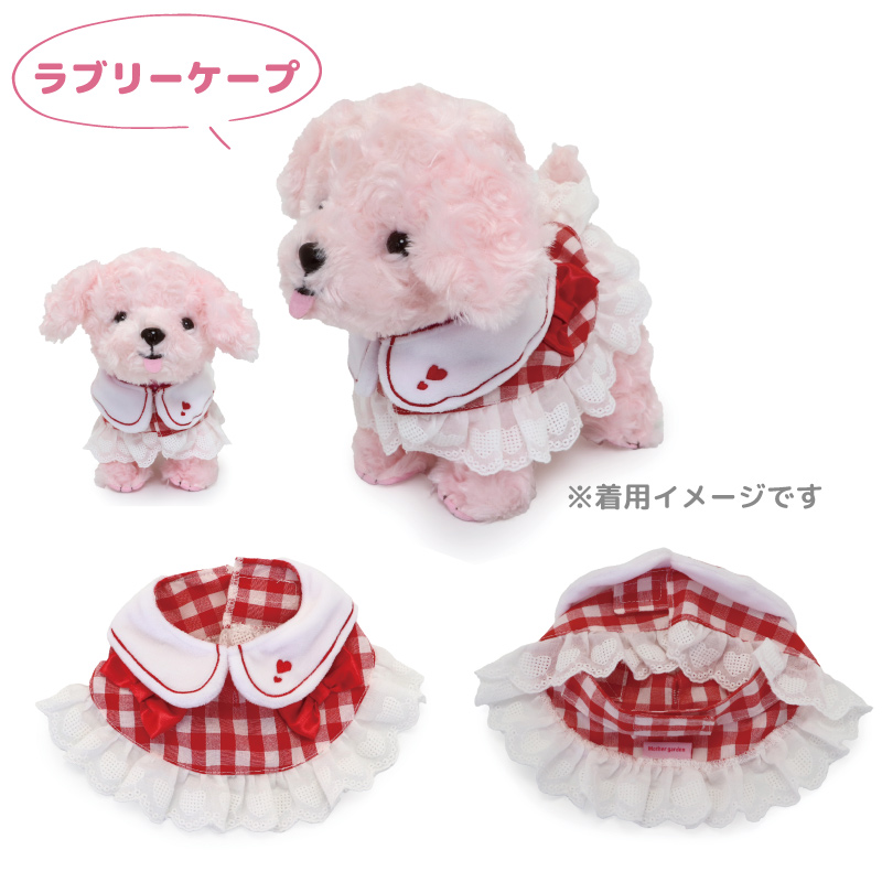 Mother garden（マザーガーデン） とことこおさんぽシリーズ わん