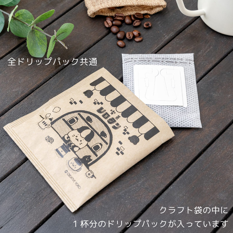 Mother garden（マザーガーデン） しろたん ドリップコーヒー 3個入り