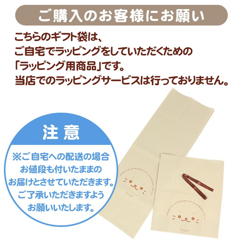 お値下げ不可 新品未開封品 マザーガーデン しろたん しろたんにつつまれ寝袋 しろたん ふわふわ パペぐるみ ネット店限定 / Mother garden | 【通販