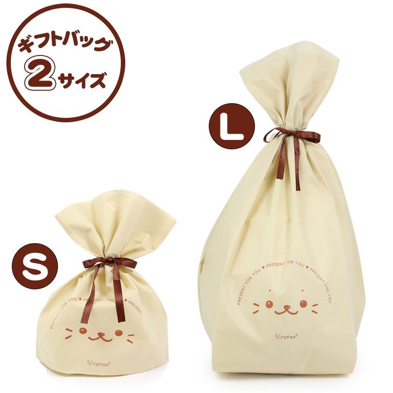 Mother garden ギフトバッグ しろたん Lサイズ (ラッピング対応