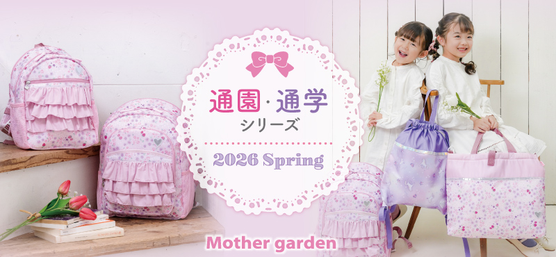 マザーガーデン - Yahoo!ショッピング