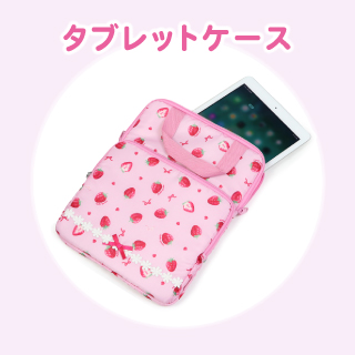 Mother garden（マザーガーデン） セールSALE タブレットケース