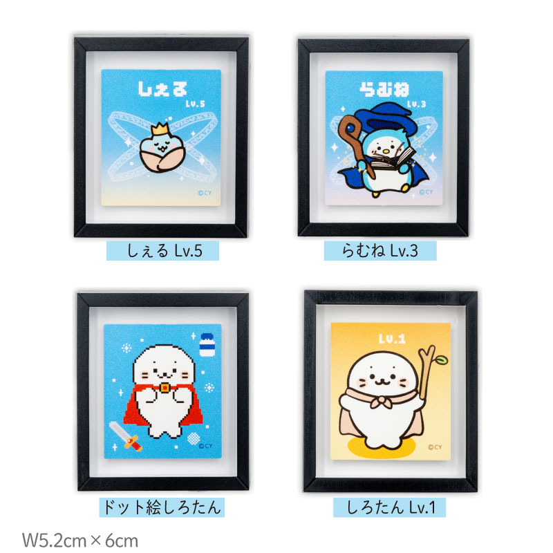 Mother garden（マザーガーデン） しろたん クエストフレーム