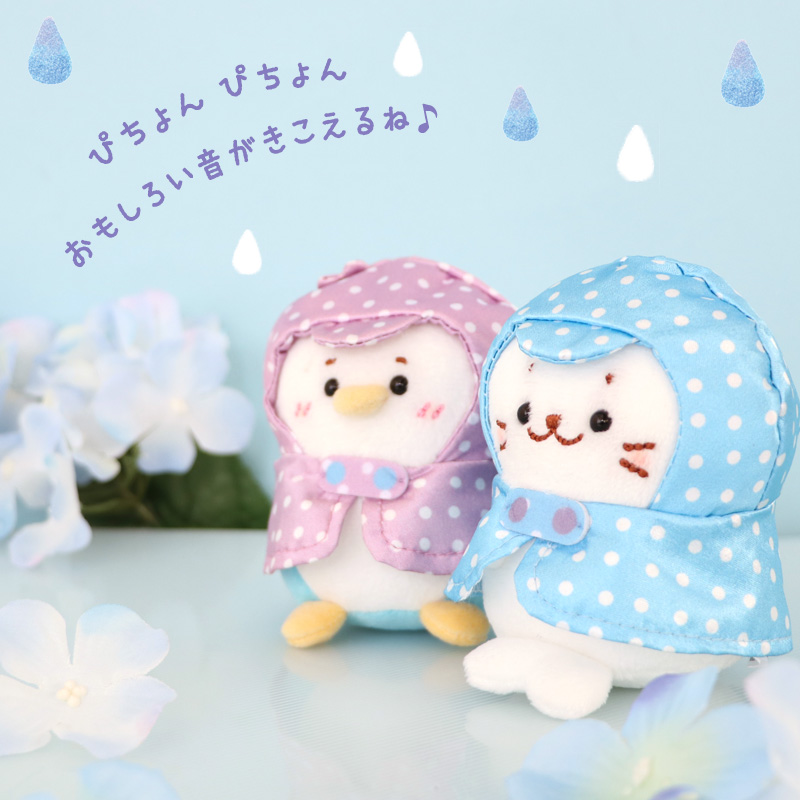 Mother garden しろたん レイン 手のり マスコット 単品 らっこ