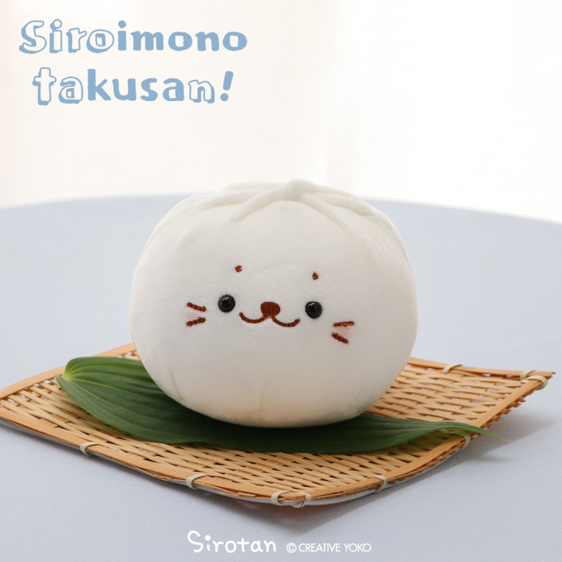 Mother garden しろたん 白いもの マスコット 単品 白い肉まん