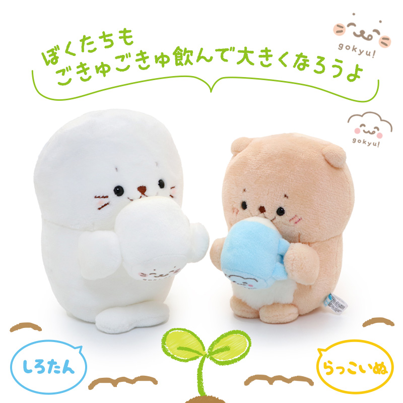 Mother garden（マザーガーデン） セールSALE しろたん マスコット ご