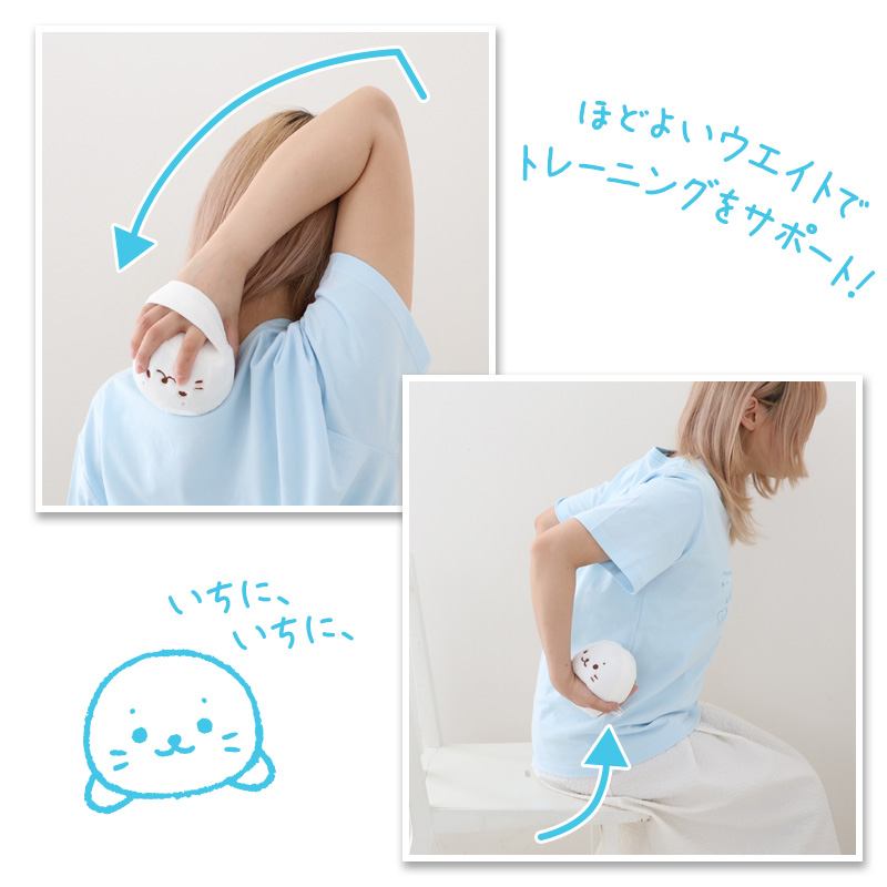 Mother garden ダンベル マスコット しろたん らっこいぬ 600g