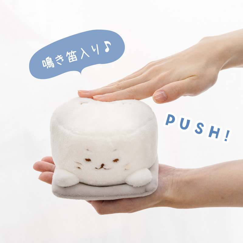 Mother garden（マザーガーデン） セールSALE しろたん おしぼたん