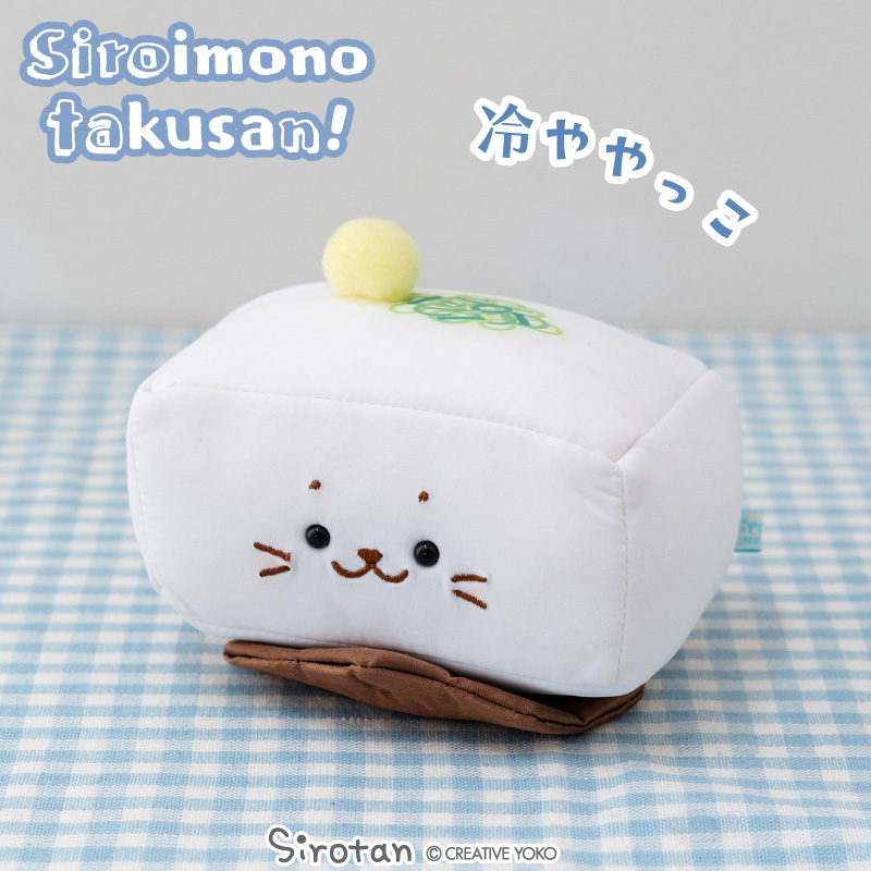 ＃白くてかわいいもの 36118632.jpg