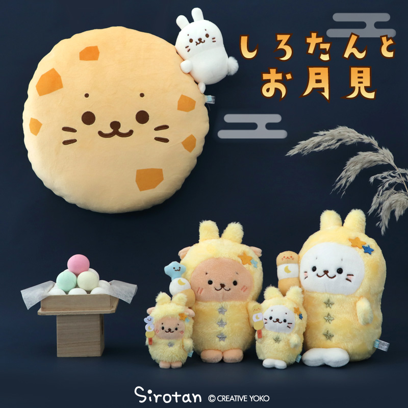 貝がらが可愛い　お皿 Moonさま限定 kaguyahime オメデタ三昧・豆皿 | ALPHA BLANCA