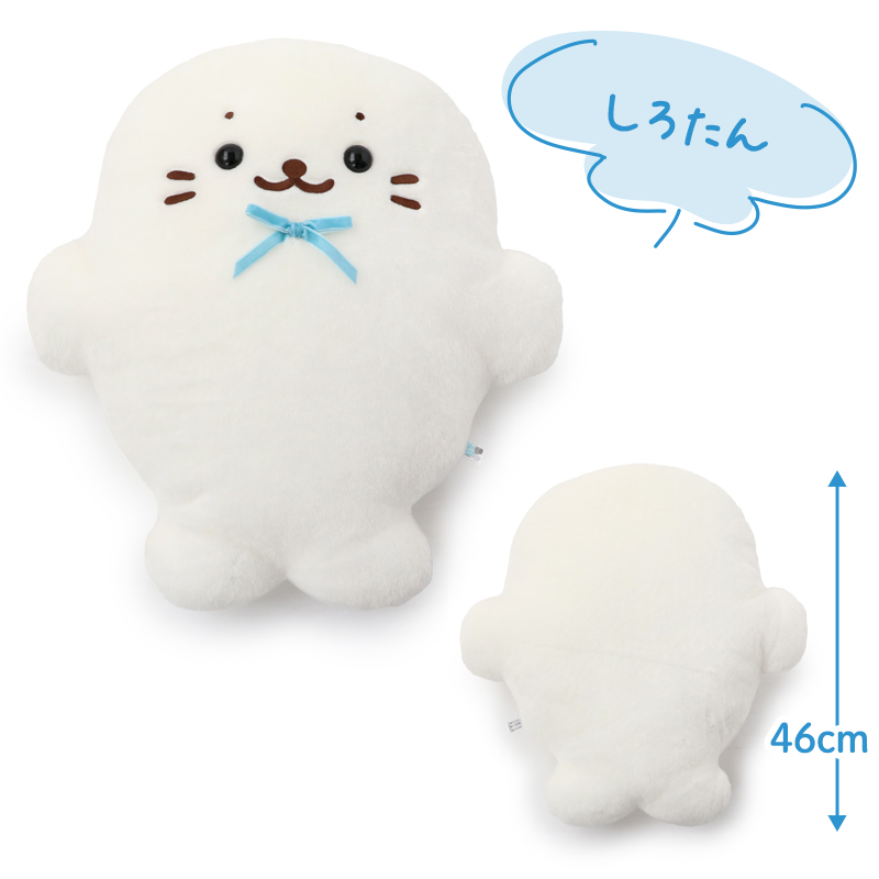 Mother garden しろたん フラット ぬいぐるみ 単品 らっこいぬ