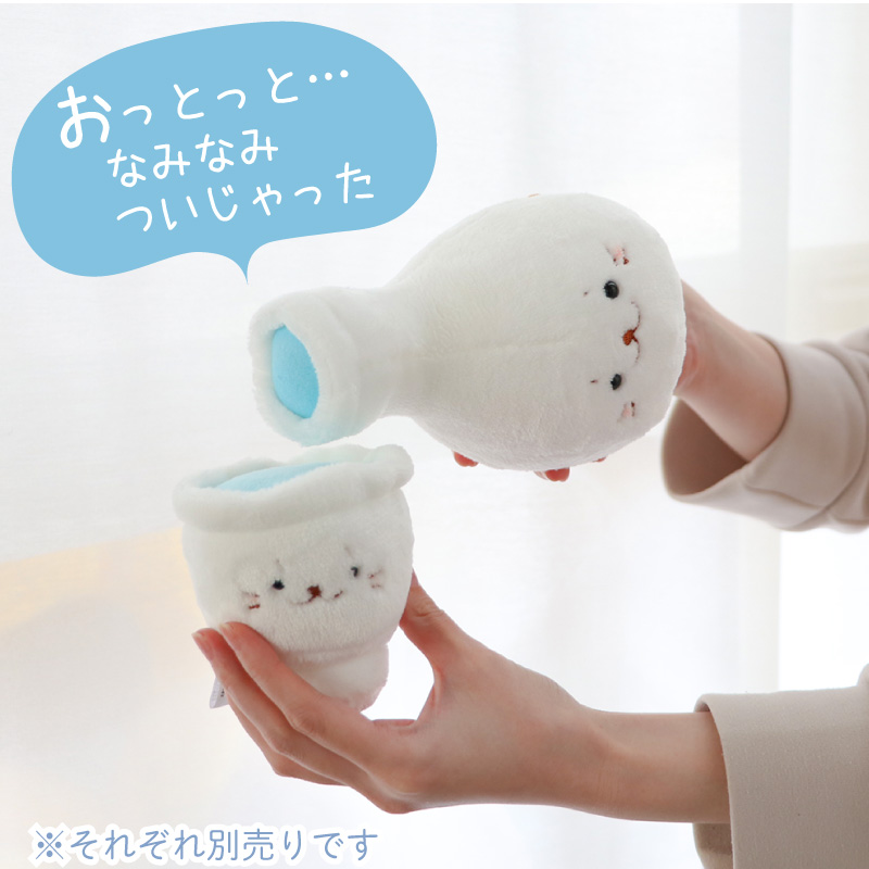 Mother garden（マザーガーデン） しろたん とっくりぬいぐるみ 〔白い