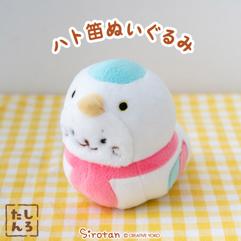 Mother garden（マザーガーデン） しろたん 木彫りのクマ 張子のトラ