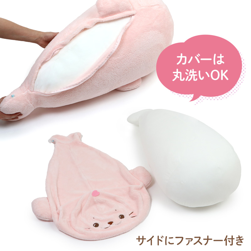 Mother garden しろたん 桜 ふんわり 抱き枕 ぬいぐるみ 大 85cm