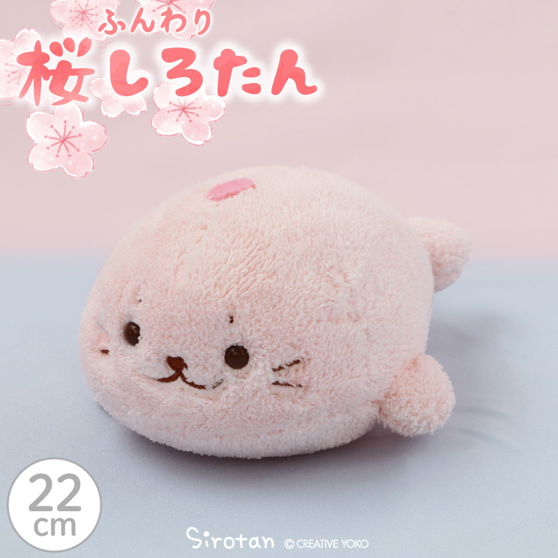 アトリエ ふんわりマスコット 🧸あべのキューズモールしろたんふんわりストアOPENしました