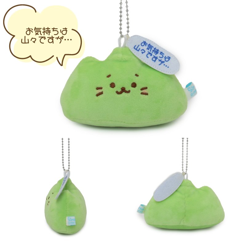 Mother garden（マザーガーデン） しろたん ダジャレ キーホルダー