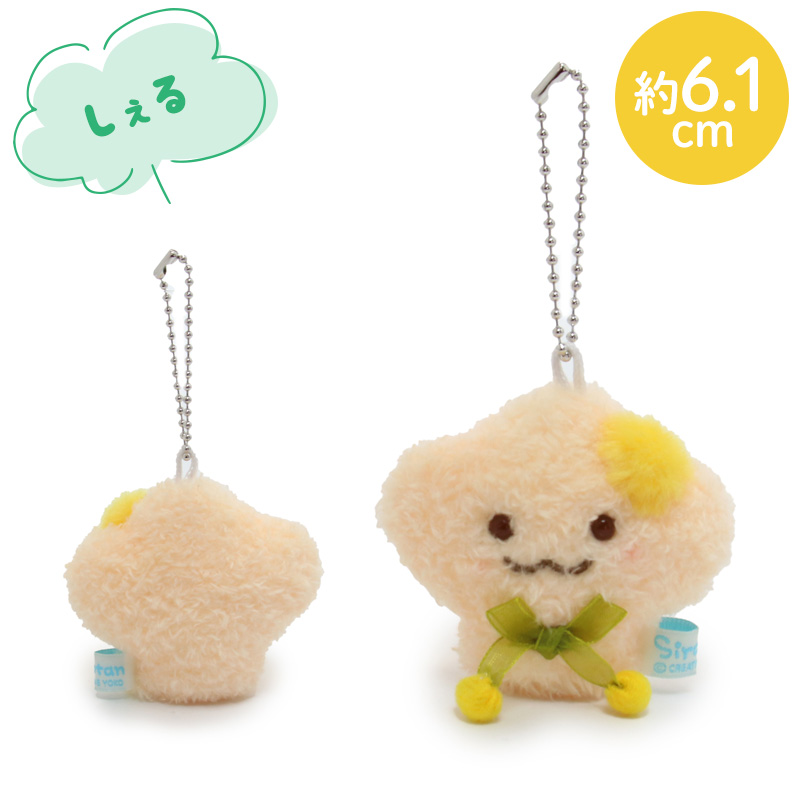 Mother garden（マザーガーデン） しろたん ミモザキーホルダー 単品