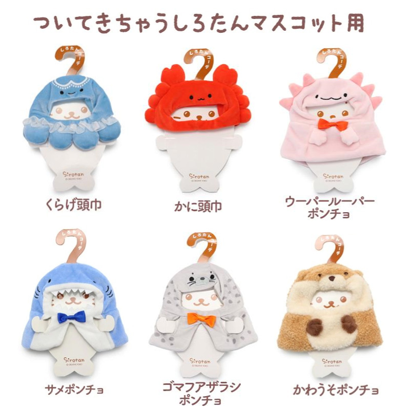 Amazon.co.jp: パイロットインキ メルちゃん おせわパーツ