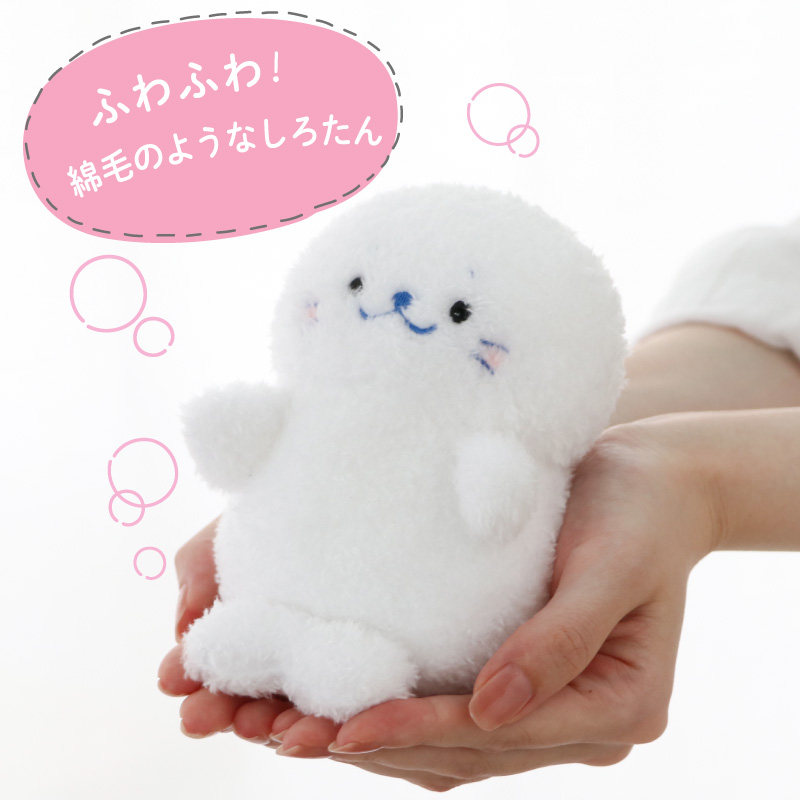 ふわふわ歯の妖精のっぽちゃん　里親様募集！　真っ白　キーホルダー 楽天市場】＼P2倍2点で送料無料&5%off最大半額スーパーSALE限定