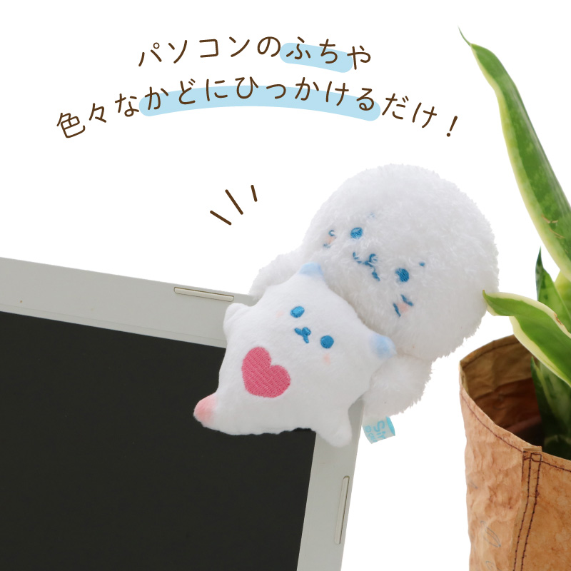 グリーンムーンライトたんとリビアングラスたん！かわいいね！ Mother garden しろたん ぴょこんと マスコット 単品 クリオネ