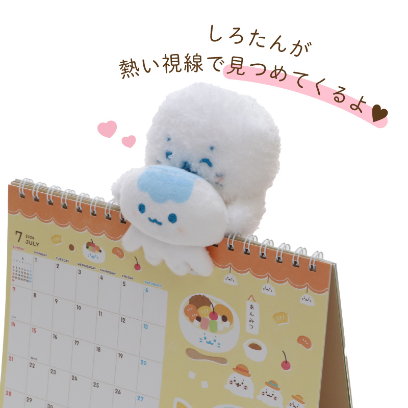 座敷童子ちゃん お師匠様の白蝶貝リング❤️ Mother garden しろたん ぴょこんと マスコット 単品 クリオネ