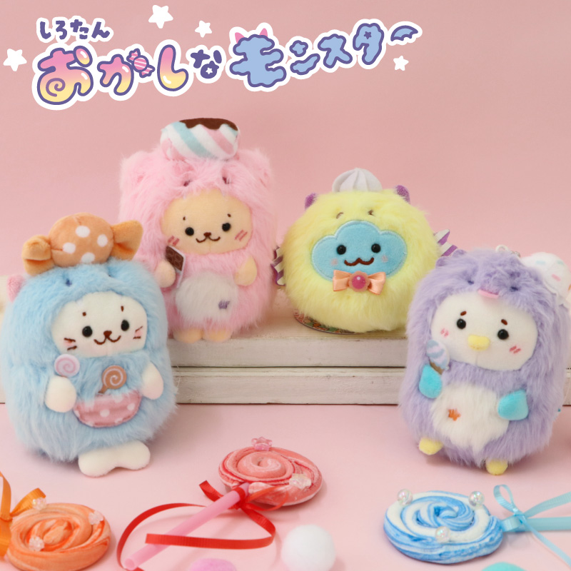 Mother garden しろたん おかしなモンスター マスコット 単品