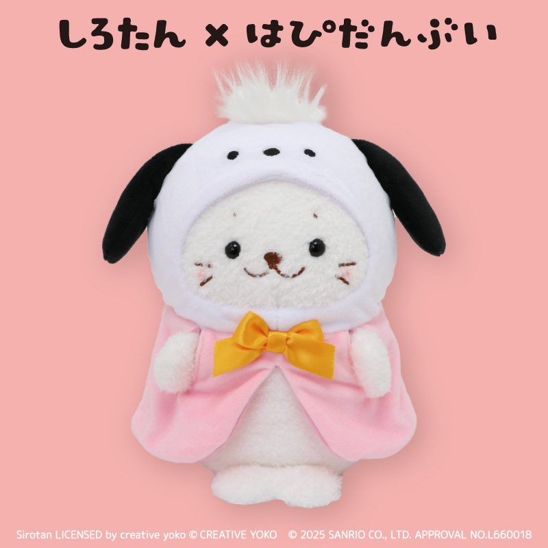 Mother garden（マザーガーデン） しろたん ぬいぐるみ ポチャッコ