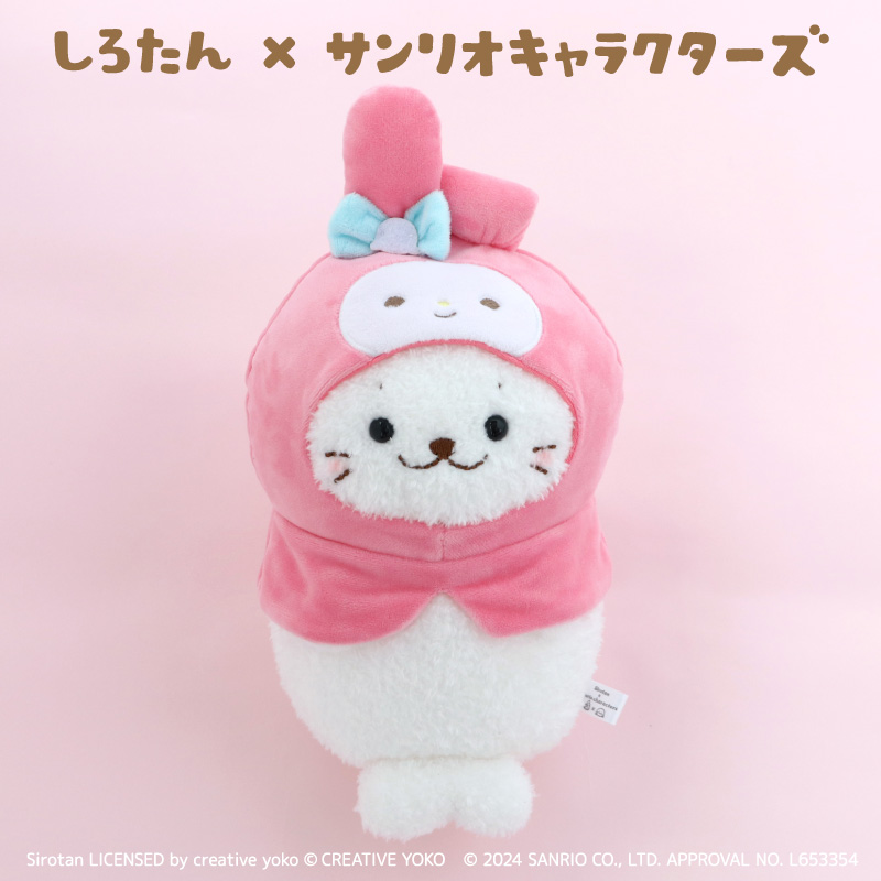 Mother garden しろたん ぬいぐるみ マイメロディ しろたん