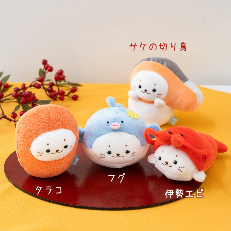 Mother garden しろたん お歳暮マスコット ぬいぐるみ8個セット