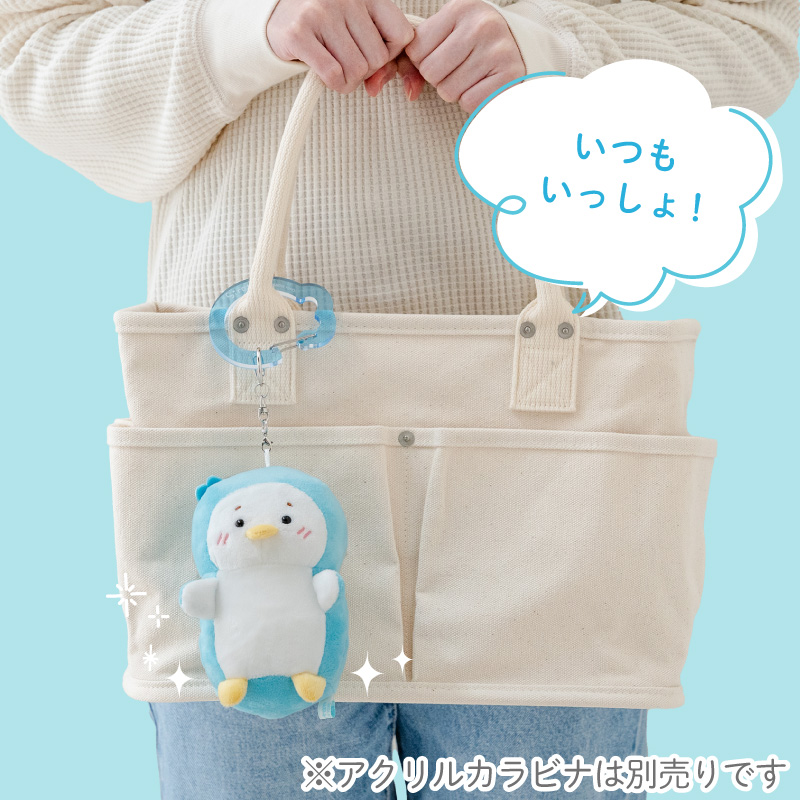 まみむめもん　しろうさ　マスコットホルダー しろたん マスコット キーホルダー あみぐるみ ついたん 12cm