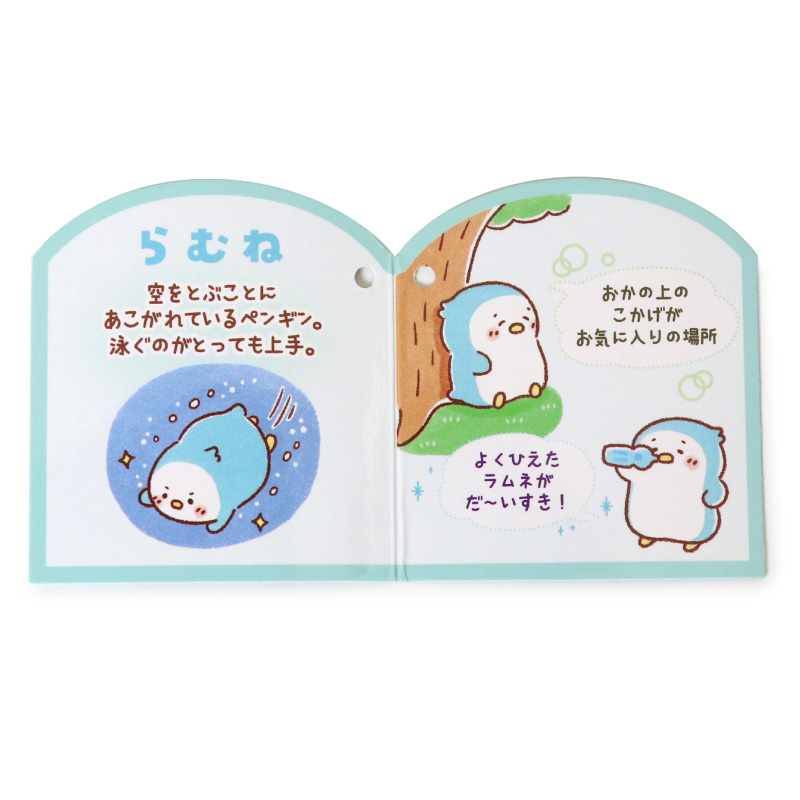 Mother garden（マザーガーデン） しろたん マスコットキーホルダー