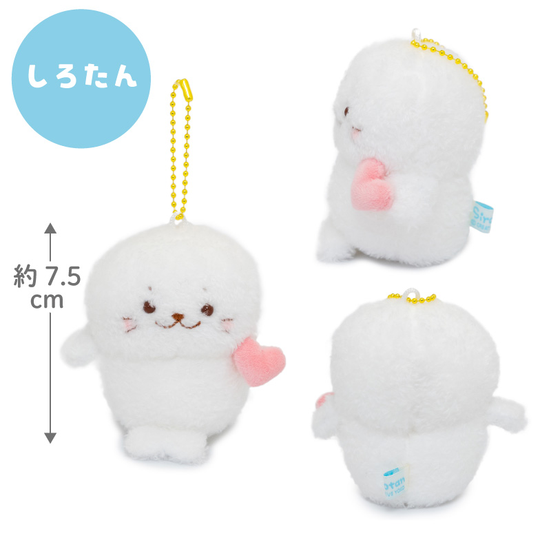 楽天市場】しろたん ホーリーキーホルダー 【単品】 《しろたん