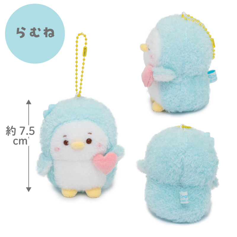 Mother garden しろたん ハートフレンズキーホルダー 3個セット