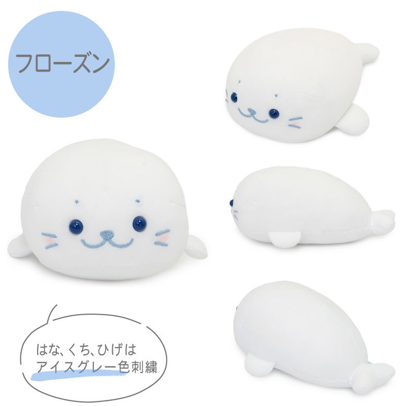 Mother garden（マザーガーデン） しろたん クール マスコット 22cm