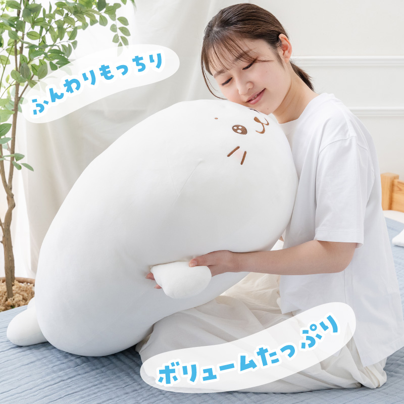 Mother garden（マザーガーデン） しろたん うるうるふわもち抱き枕