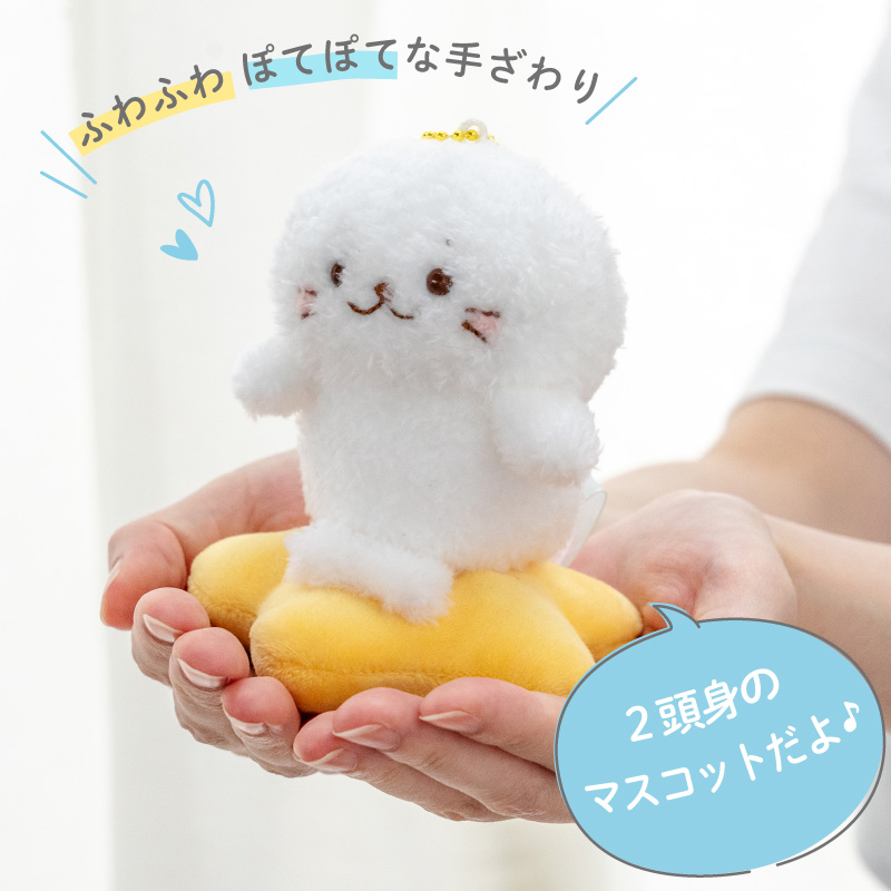 Mother garden しろたん お星さまぽてぽてキーホルダー 〔単品