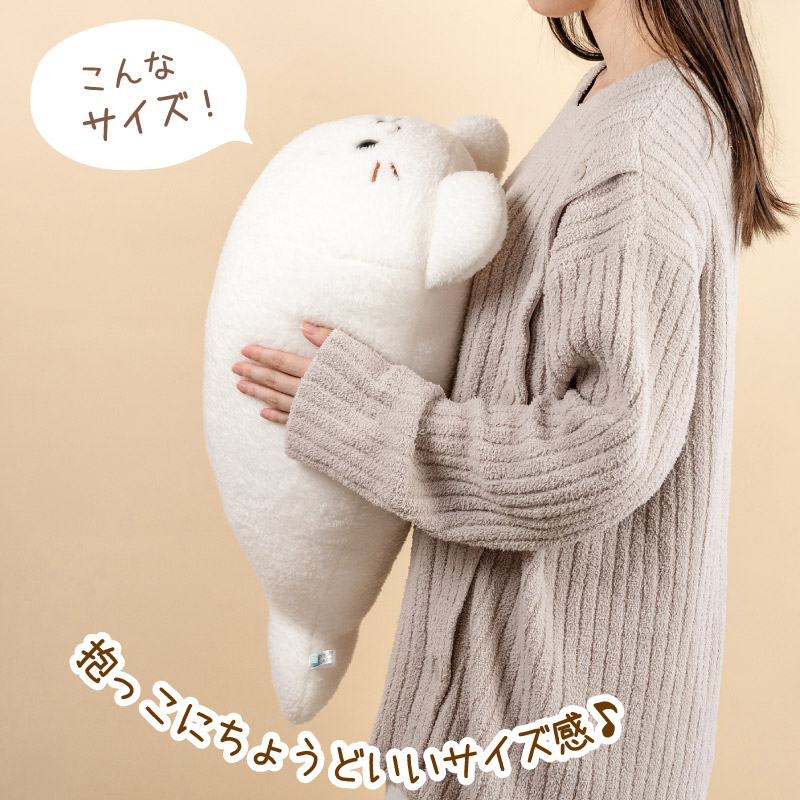 Mother garden（マザーガーデン） しろたん メルティ 抱き枕 55cm 抱き