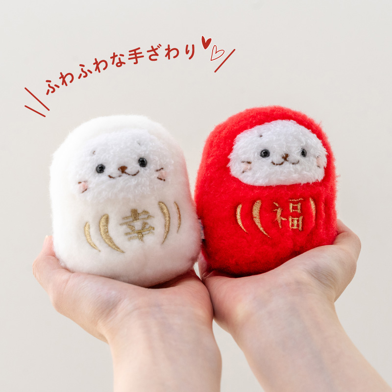 Mother garden（マザーガーデン） しろたん 福だるまマスコット 単品