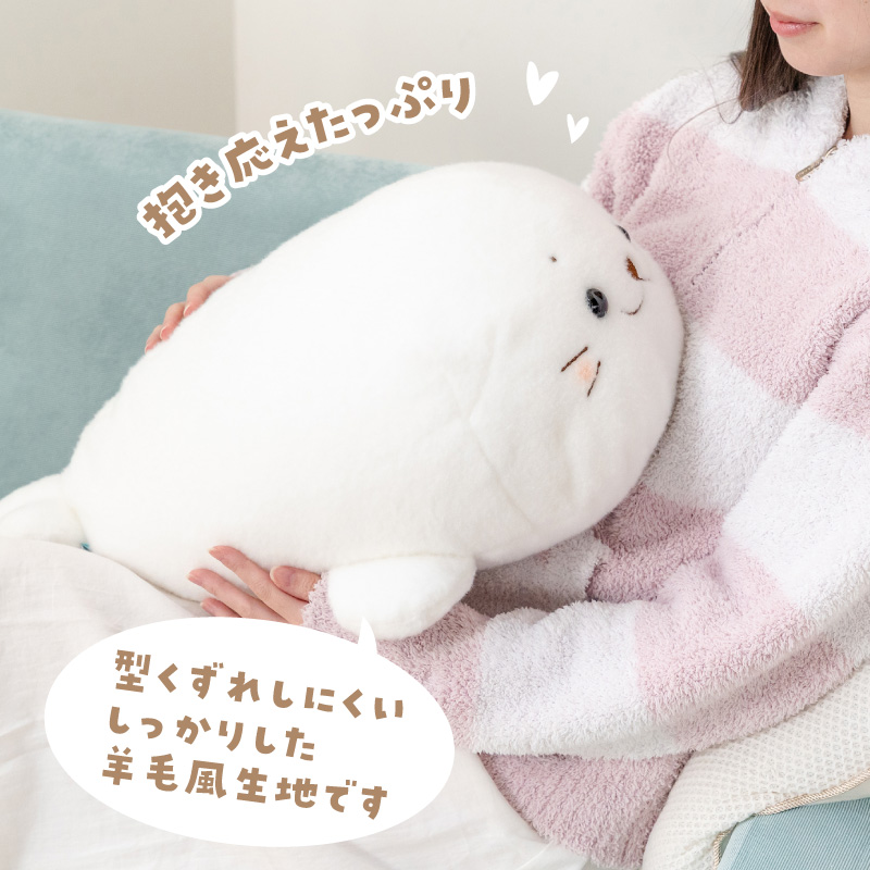 Mother garden（マザーガーデン） しろたん ほわほわ抱き枕 55cm 抱き