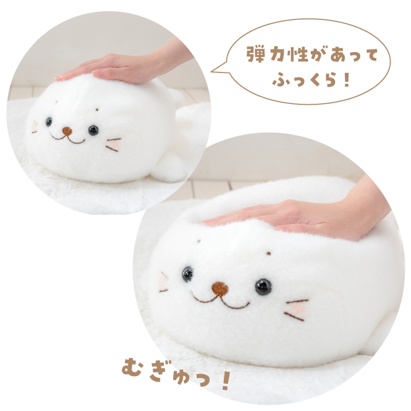 Mother garden（マザーガーデン） しろたん ほわほわ抱き枕 55cm 抱き